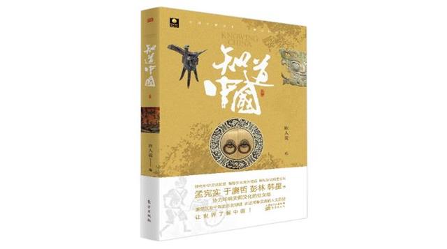 皇城突破解版（消失了4000多年的石峁是一座什么样的城池一项史前考古）