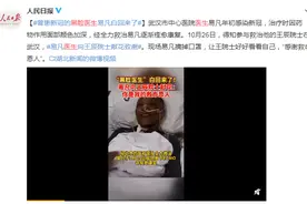 武汉曾患新冠的“黑脸”医生，白回来了图片