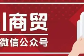 大专可报！义乌这两个镇街公开招人啦图片