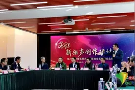 新相声创作研讨会暨2021全媒体相声春节联欢会启动仪式在京召开图片