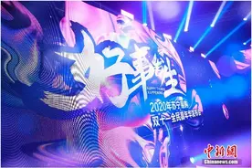 苏宁易购双十一搞了一场“三无”发布会 却被称赞“干货满满”图片