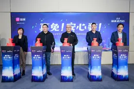 国美双十一服务再升级：联合海尔、美的等推出空调安装全年“十免”服务图片