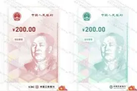 数字人民币、微信、支付宝，傻傻分不清？看看这个，全弄明白→图片