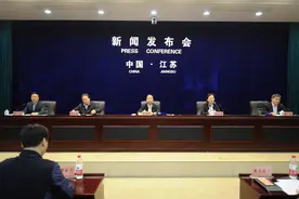 《江苏省省级财政专项资金管理办法》11月1日起正式实施图片