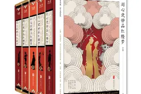 作家刘心武：《红楼梦》的研究是永无止境的图片
