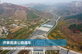 济泰高速公路通车视频封面