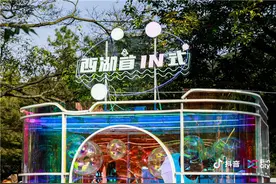 “造一个实景抖音”，今年抖in杭州牵手西湖音乐节嗨了图片
