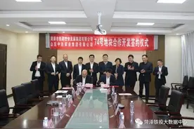 菏泽城区一地块即将开发，位置在这图片
