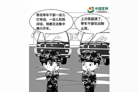 基层部队依法加强军车交通安全管理，依法依规保行车安全图片