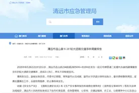 摩托司机醉驾撞上大货车，本人和两女儿身亡，应急管理局：建议对镇政府和交警大队进行调查图片