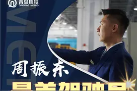 青岛地铁2名电客车司机获“最美驾驶员”称号图片