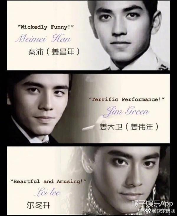 冷知识科普！陈凯歌客串《末代皇帝》，彭昱畅跑龙套张天爱当光替