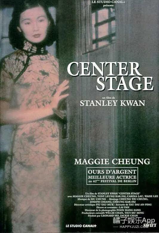 冷知识科普！陈凯歌客串《末代皇帝》，彭昱畅跑龙套张天爱当光替