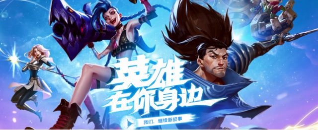 lol手游日版ios（是时候展现真正的技术了英雄联盟手游开启公测日韩服下载教程来了→）