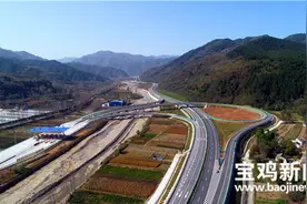 宝鸡太凤高速明天正式通车：历经坎坷成大道图片