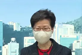 林郑月娥：内地香港居民返港下月起豁免14天检疫视频封面