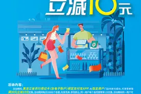农业银行百万补贴！微信、支付宝满减优惠来了！图片