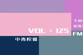 终极拷问：体测和校园跑，到底哪个最痛苦？图片