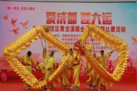 “一镇一特色 百姓大舞台”双流黄龙溪镇开展全民健身广场舞比赛图片