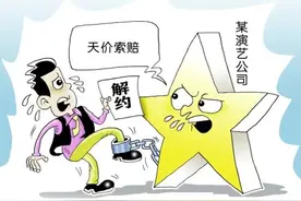 未成年练习生背后的残酷：出道机会不到10%，退圈被索赔300万图片