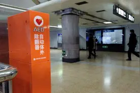 知道视频︱北京地铁正式配备AED，谁都能用？视频封面