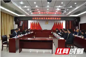 中华全国供销合作总社来湘调研 支持湖南开展多项为农服务探索图片