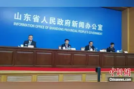 山东推出45条措施打造8个新高地构建对外开放“四梁八柱”图片