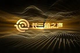 FM89.9上海人民广播电台长三角之声28日正式开播图片