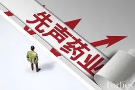 先声药业首秀破发，任晋生家族成新晋富豪图片
