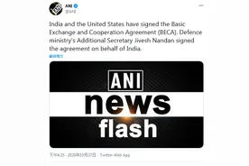 美印签署军事协议，印度将使用美国全球地理空间数据，提高导弹和无人机精度图片