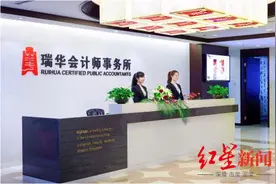 5起股民索赔案在成都中院开庭！千人排队打官司，国信证券、瑞华所也被告了图片