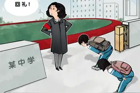 漫说快评｜善待学生的“鞠躬礼”图片