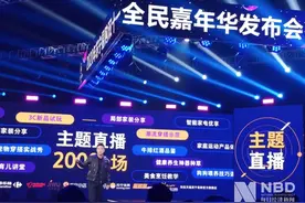 郎永淳、罗永浩、贾乃亮站台 苏宁这届双11有何不同？图片