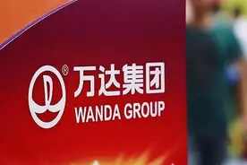 万达旗下两贷款APP被点名：不同意收集个人信息无法使用图片