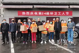 青山区红钢城街共庆环卫工人节图片