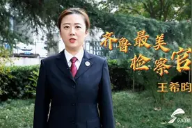 怀孕八月仍坚持工作！王希昀：就算把娃生在法庭上也不害怕图片