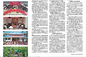 广西隆林 积极开展脱贫攻坚 以拼搏战胜极度贫困图片