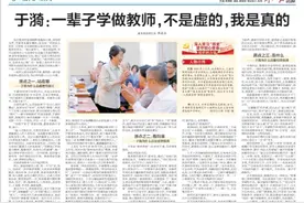 于漪：一辈子学做教师，不是虚的，我是真的图片