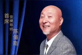 为何时隔20余年重返央视？陈佩斯回应图片