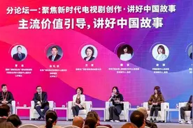 现在流行“抖音快手追剧法”？行业大咖畅聊长剧短视频图片