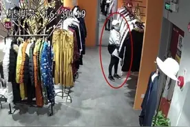 装孕妇挺“大肚子”专偷衣物，小偷夫妻双双落网图片