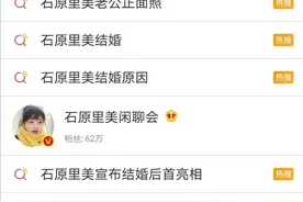 戳进来 | 婚后的石原里美和单身的新垣结衣，你咋选？图片