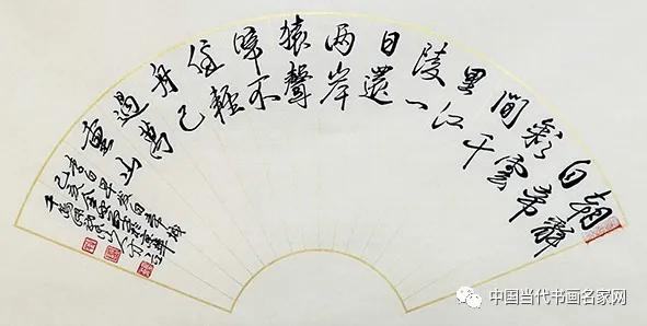 人之初，性本寿，命相远