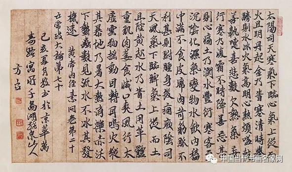 人之初，性本寿，命相远