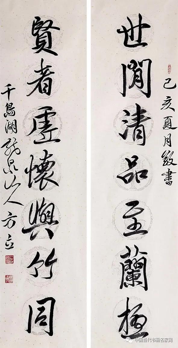 人之初，性本寿，命相远