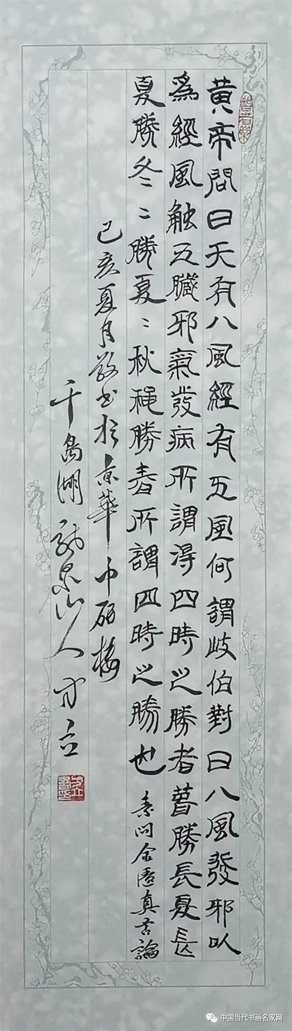 人之初，性本寿，命相远