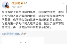 新歌发行当天就被指涉嫌抄袭，这位偶像男团成员致歉了图片