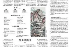 那年，采访魏巍图片