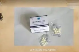 他用一颗“小糖丸”消灭了小儿麻痹症图片