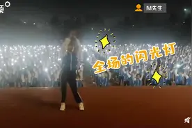 高校千人举闪光灯跳操秒变演唱会，动感十足！网友：仿佛看了场演唱会图片